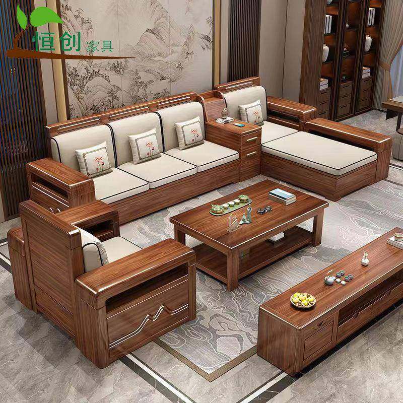 实木沙发新中式胡桃木大小户型贵妃储物冬夏两用可拆洗简约客厅家,农机/农具/农膜,其它农用工具,淘宝优惠券,粉丝福利购,淘宝优惠卷