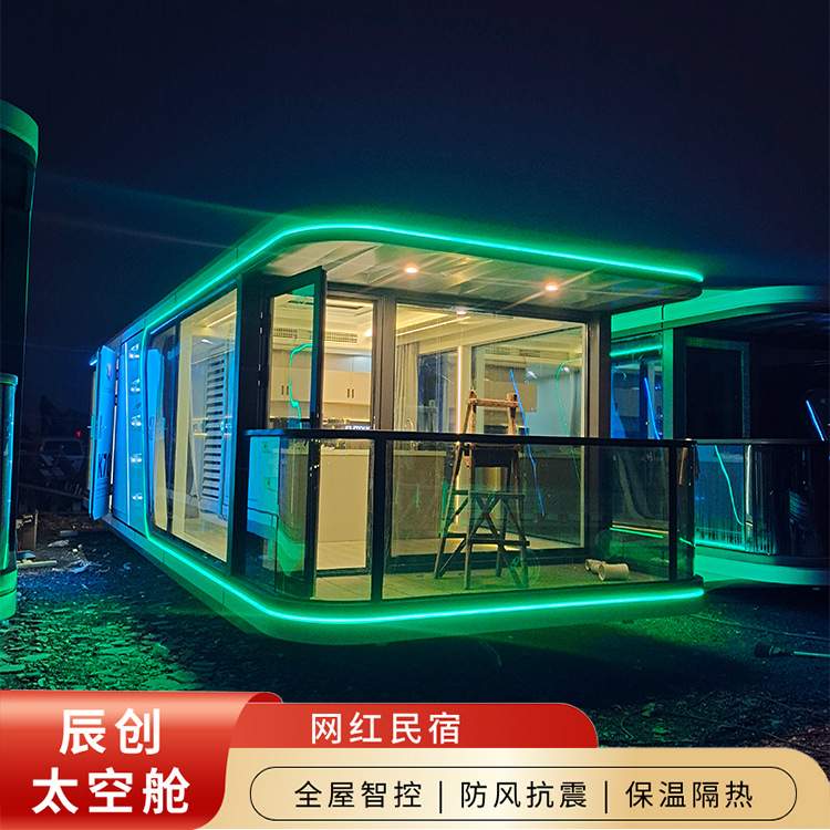 太空舱移动民宿mobile house全景星空房海景度假别墅prefab house