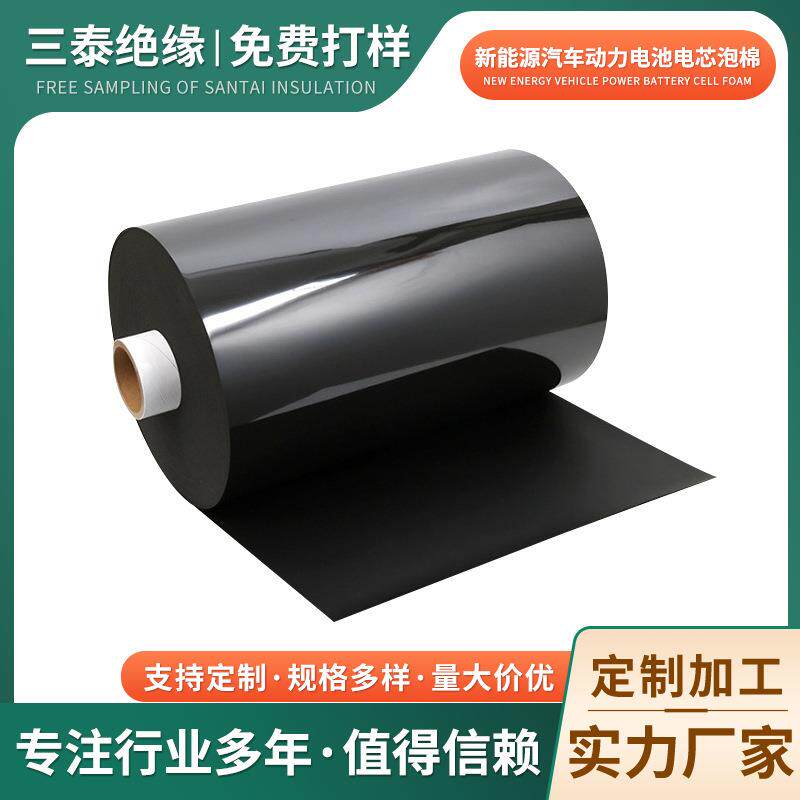 直销PORON泡棉卷材模切缓冲减震慢回弹电池阻燃PU泡棉胶垫