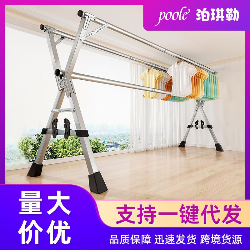 折叠晾衣架落地室内家用阳台卧室不锈钢室外凉伸缩杆式晒被子神器