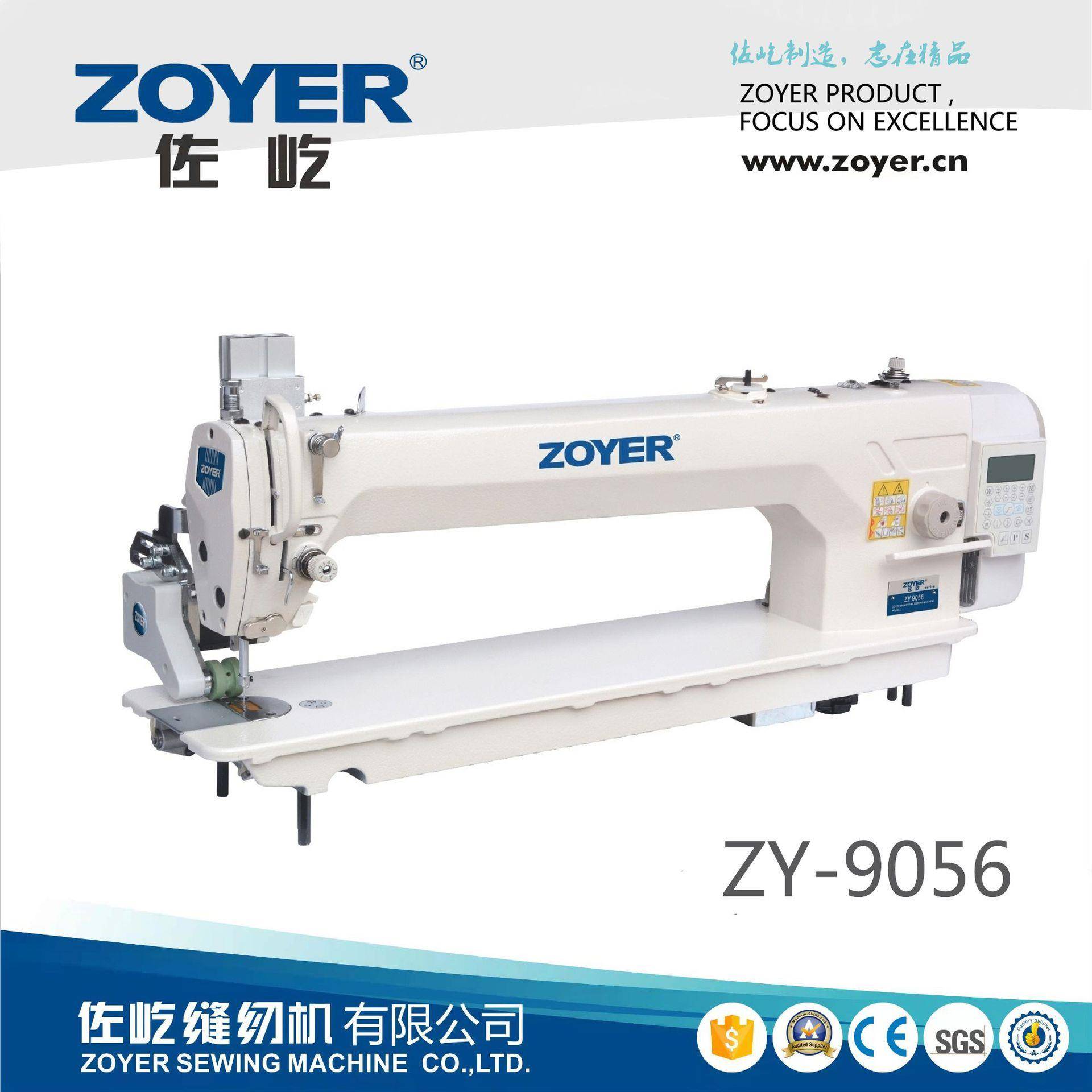 佐屹56cm长臂直驱电脑高速平缝机ZY-9056大面积物料作业设备平车