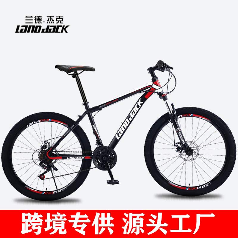 山地车自行车24/26/27.5/29寸碟刹减震bicycle单车