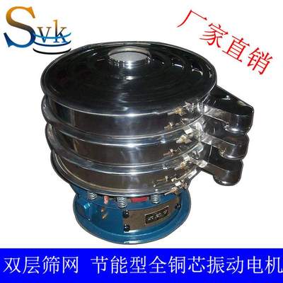 供应600型220V电压粉体筛分 液体过滤用震动筛 电动筛粉机