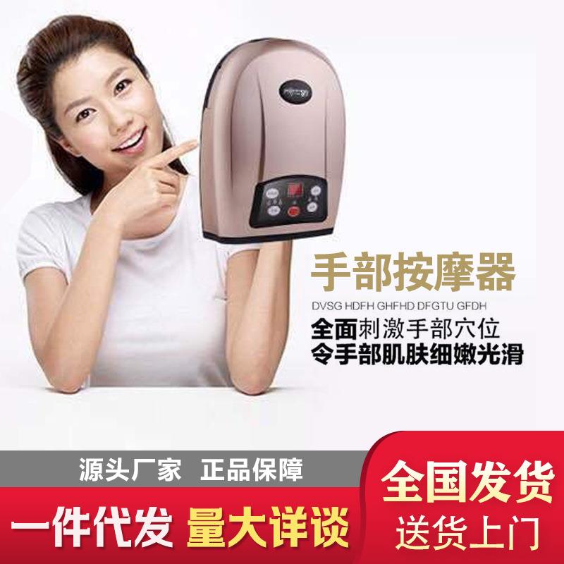 新款手掌按摩器护手手部电动按摩仪美手仪手部护理工具关节按摩器