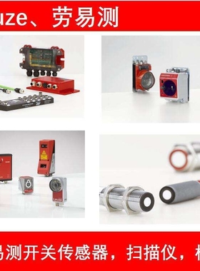 50141829leuze.劳易测BCL 338i SL 102 D F007条码阅读器BCL 358i