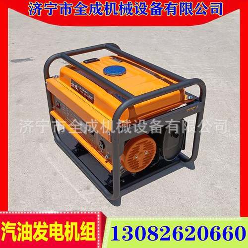 山东全成3kw220v交流汽油发电机组小型家用单相汽油柴油发电机组