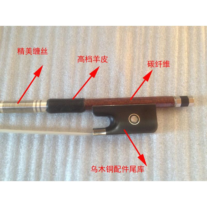 碳纤维包苏木皮碳纤维中提琴弓包皮碳纤乌木铜配件