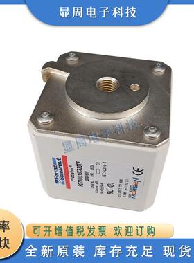 新保险熔断器P081755tPC293UG15C750TFF076181tPC293UK15C800TF