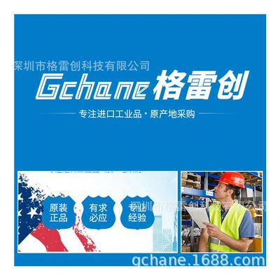 HARWIL流量开关液位开关化学进料和泵控制器无线开关