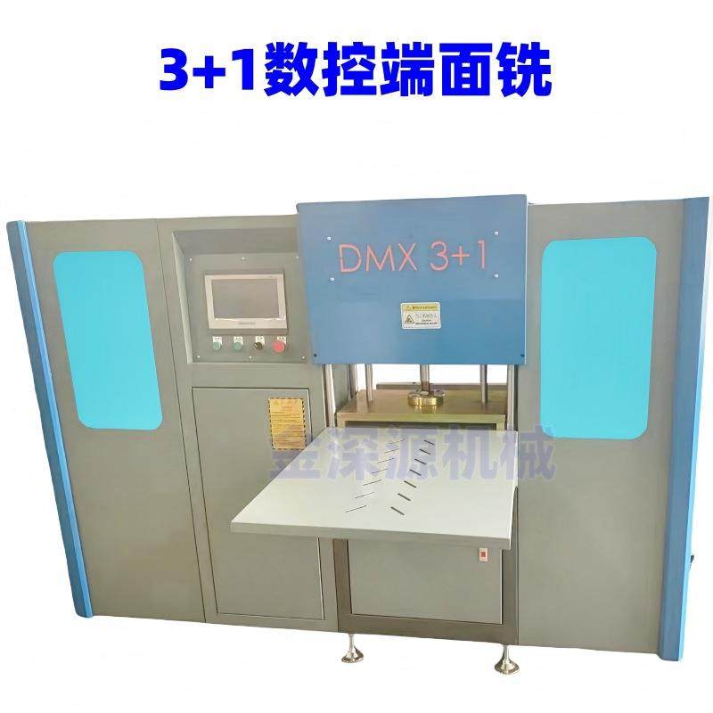 3+1数控端面铣床5+1数控带翻转锯片切割断桥铝门窗端面铣断面铣,鲜花速递/花卉仿真/绿植园艺,割草机/草坪机,淘宝优惠券,粉丝福利购,淘宝优惠卷