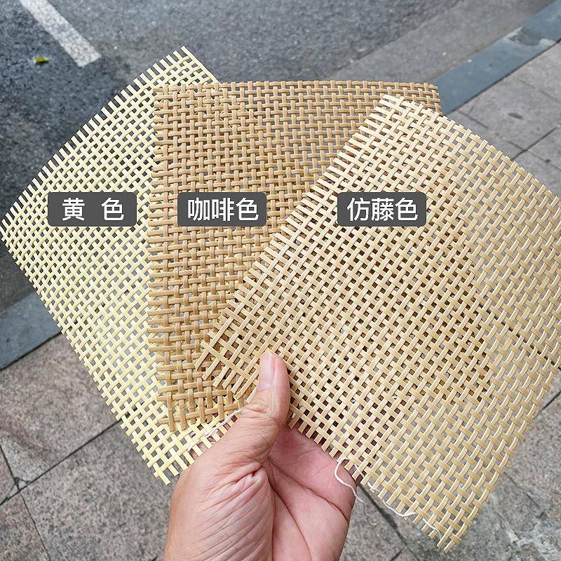 塑料藤编材料十字孔筛笪庭院屏风桌椅新中式家具柜门吊顶背景装饰