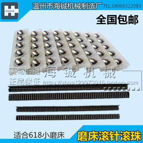 磨床配件南通建德618200250等磨床滚珠导轨滚针导轨