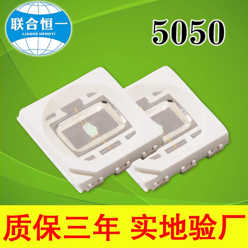 高亮led5050/5054红光黄光蓝光绿光橙光紫光金黄光冰蓝粉红色灯珠