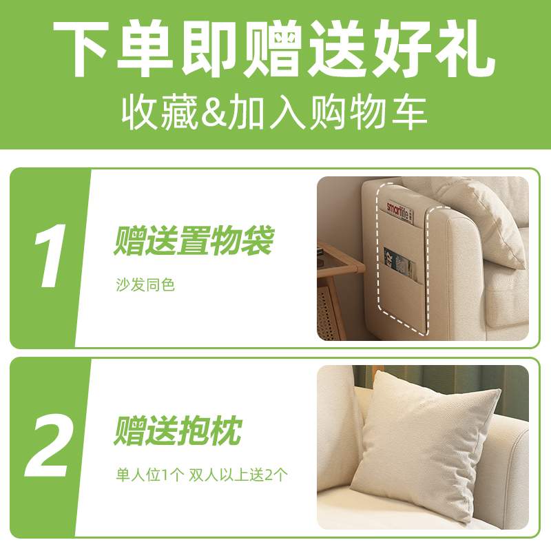 沙发小户型简约现代出租房屋卧室公寓客厅简易北欧三人双人小沙发