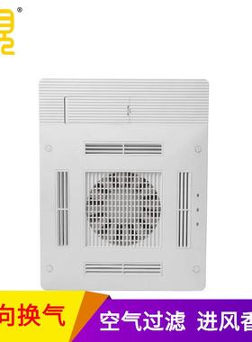 大观DG-FS01/02换气扇三层空气过滤双向换气进风香氛通风排气扇