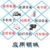 MOS管SI2306丝印A09T封装SOT-23 5A30V场效应管N沟道直发
