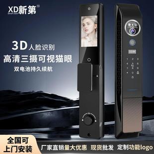 双电三摄人脸识别智能锁入户门锁防盗门锁智能门锁指纹锁家用门锁