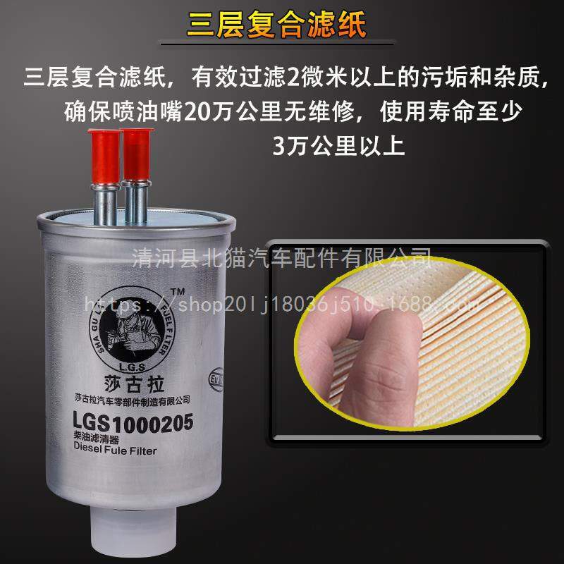 1000205油水分离器江铃全顺凯运两管F5100-1105350柴油滤芯滤清器