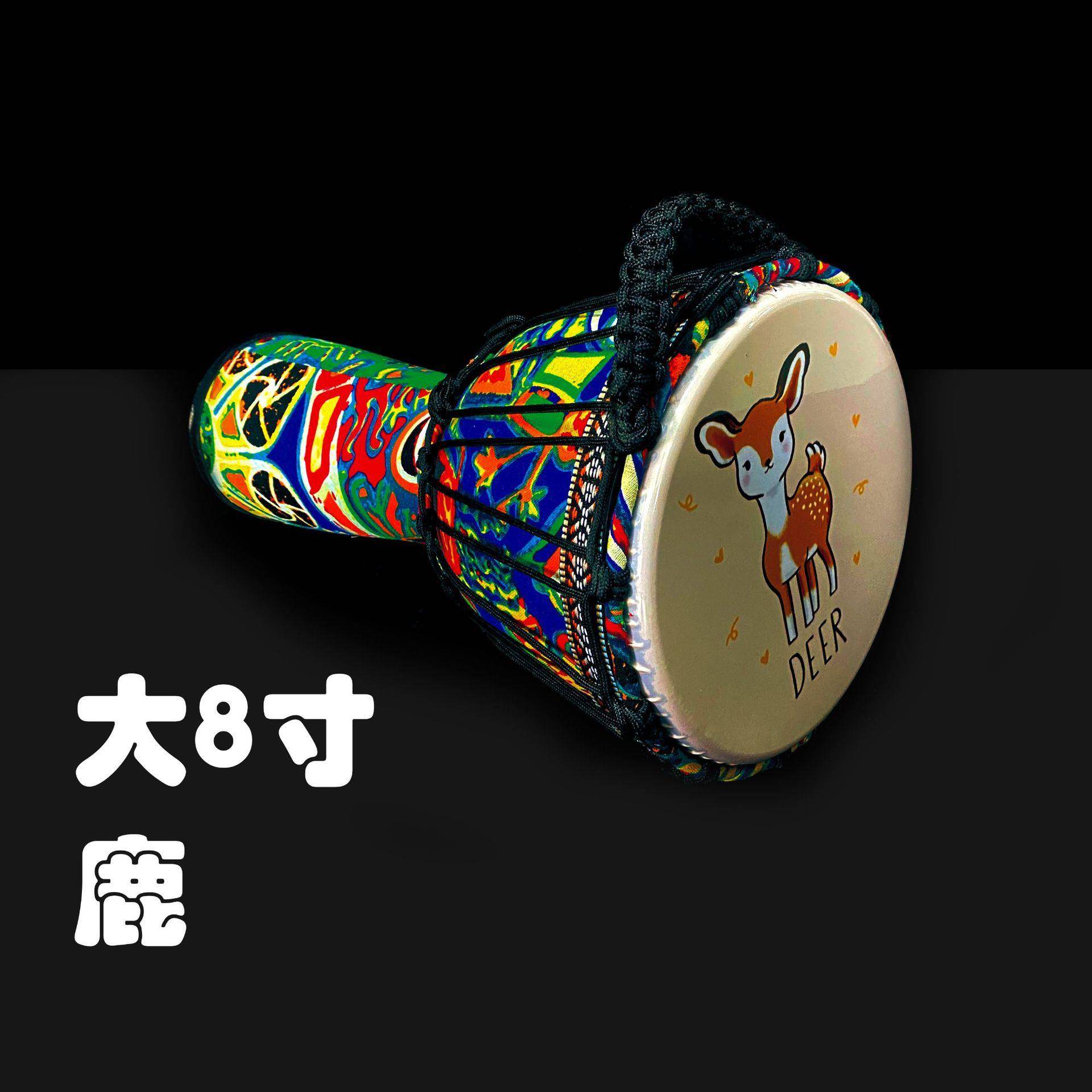 8.5寸儿童非洲鼓10寸PVC成人初学者丽江12寸专业演奏手鼓手拍鼓