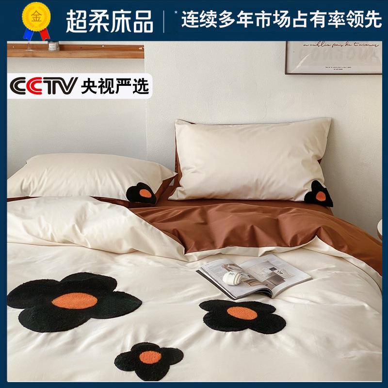 长绒棉全棉毛巾绣四件套简约被套刺绣纯棉裸睡床单床笠式床上用品