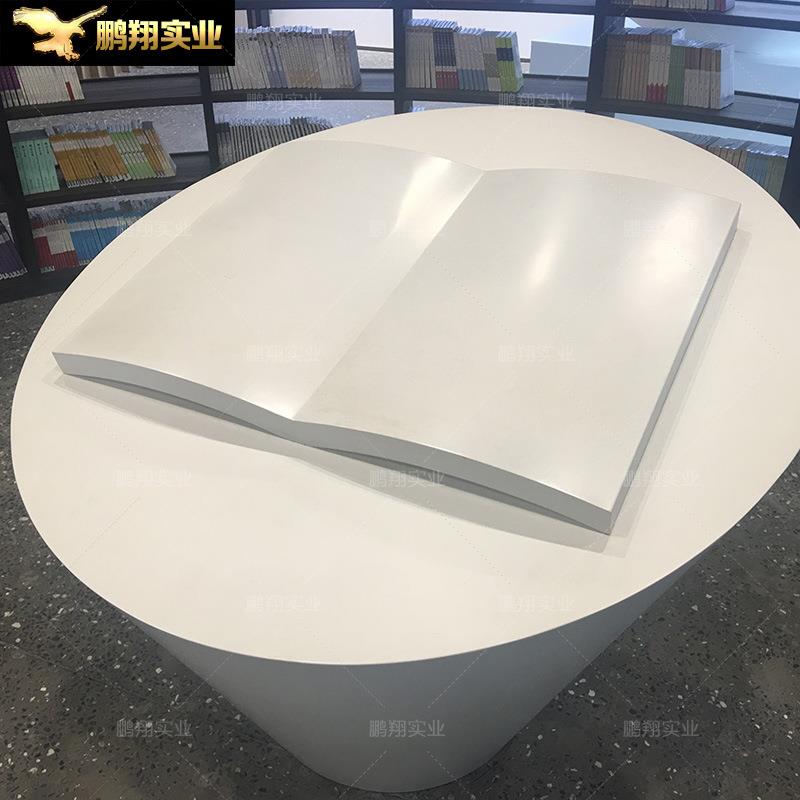 异形展台制作新华书店烤漆展示台创意中岛柜曲面弧形烤漆圆形展台