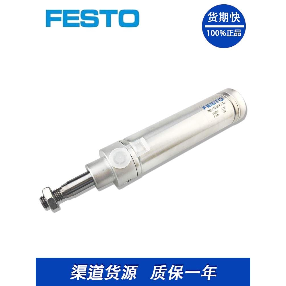 FESTO DSNU-40-200-P-A-SA DSAG-25-75-P-A-SA ADVC-16-5-SA气缸