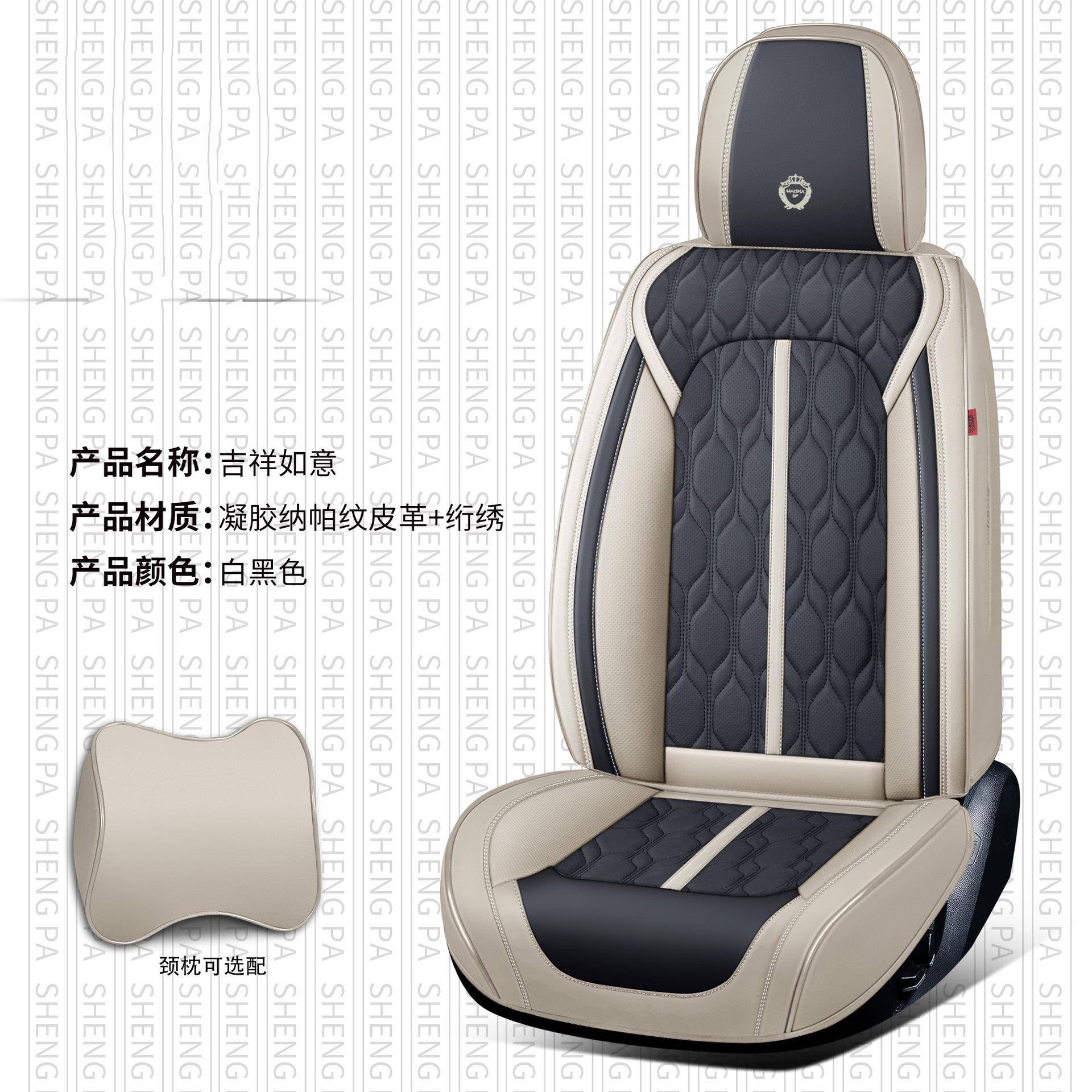 热卖全包汽车坐垫通用四季通用款透气通风五座纳帕坐垫