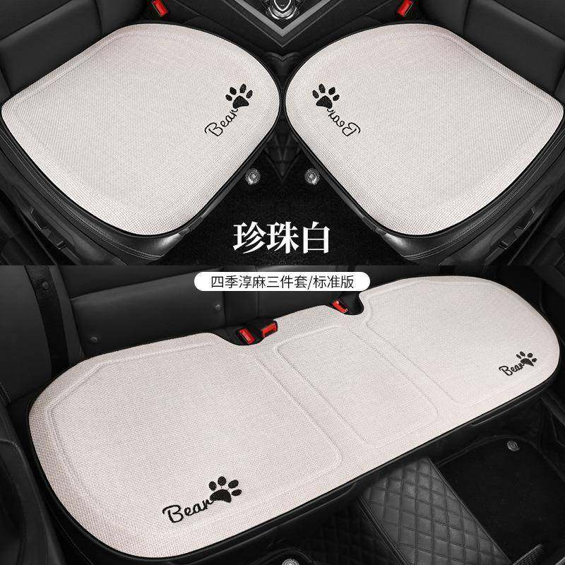 汽车坐垫四季通用卡通单片女神网红三件套冬季保暖座椅垫亚麻座垫,农机/农具/农膜,其它农用工具,淘宝优惠券,粉丝福利购,淘宝优惠卷