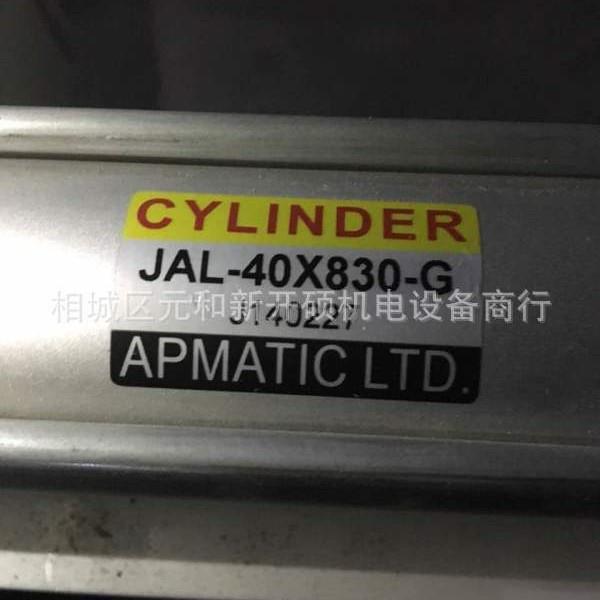 新州气缸稳定性高气动马达AS40*75