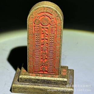 纯铜道家令牌加底座朱砂印章太上老君令牌五雷号令天皇令道家令牌