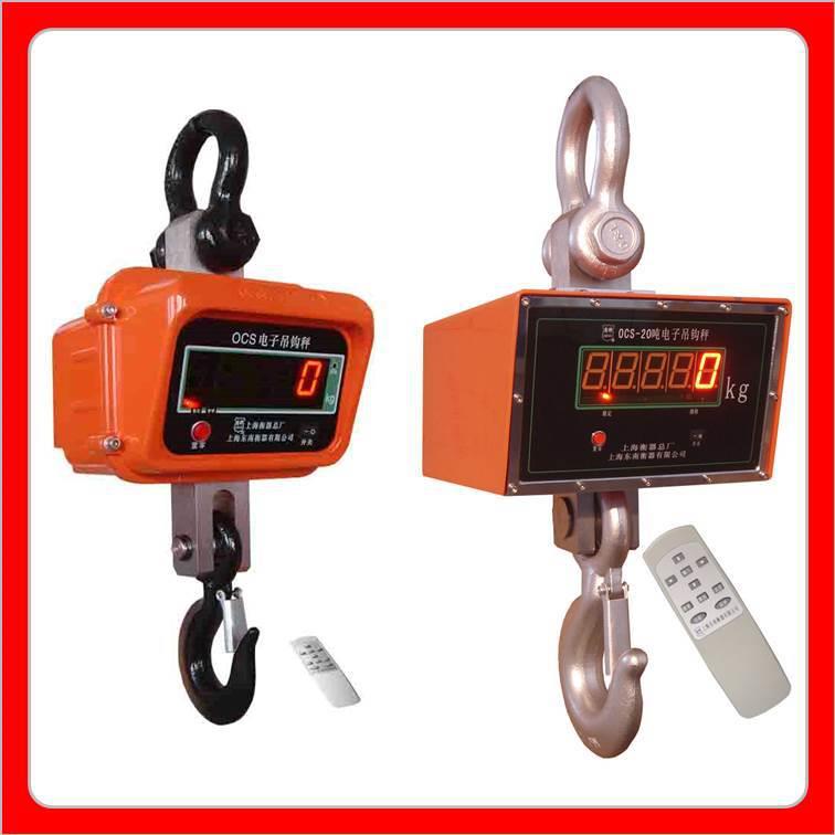 5吨直视双线调子吊钩秤OCS-2T吊钩电子称无线遥控台式电子吊磅