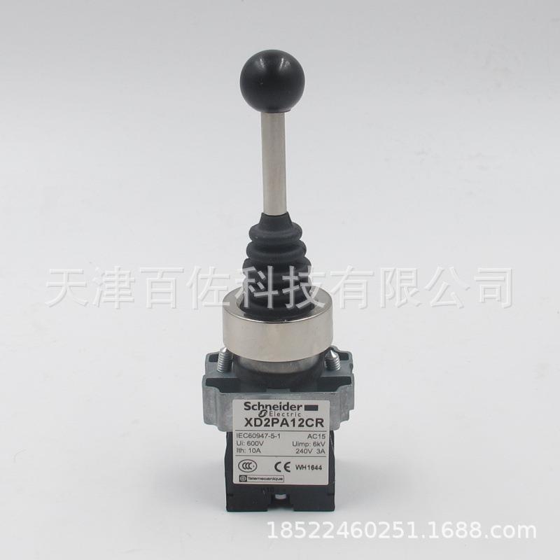 XD2PA主令开关XD2PA12CR主令开关2NO2位锁定主令开关