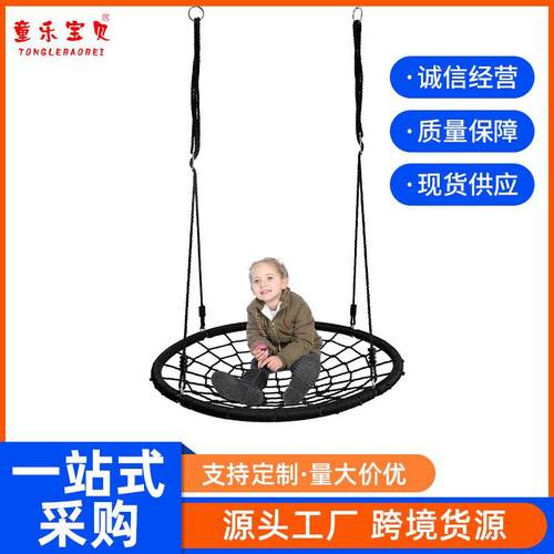 红房子室内户外荡秋千儿童吊绳鸟巢2023亲子