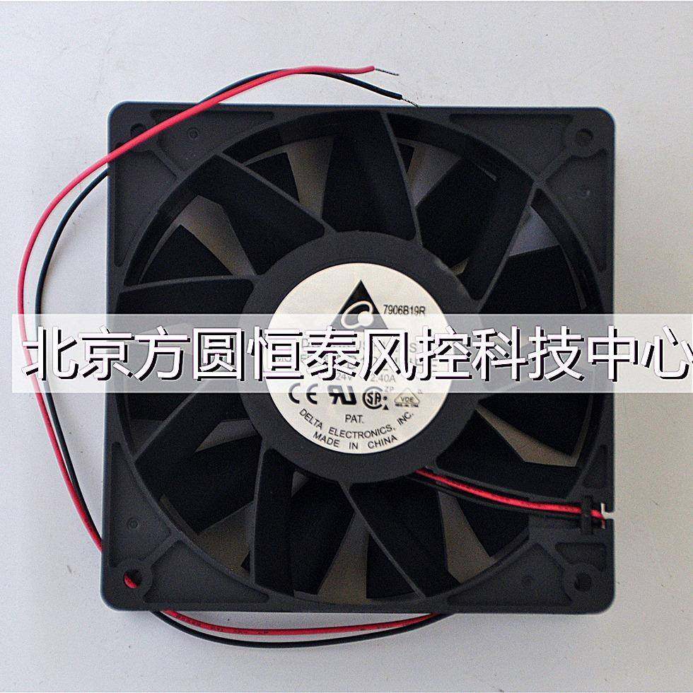 PFB1224UHE原装台达1203824V2.40A12CM大风量风扇