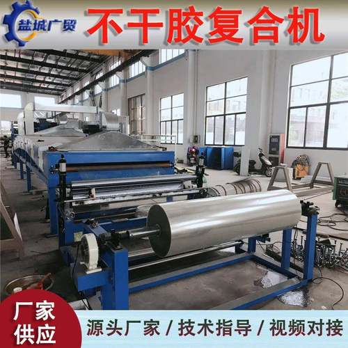 铝箔复合玻纤布机器不干胶刮涂复合设备汽车吸音棉EVA不干胶机