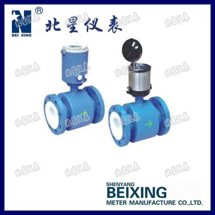 专业SNSD一体型智能电磁流量计质优价廉包邮测量液体