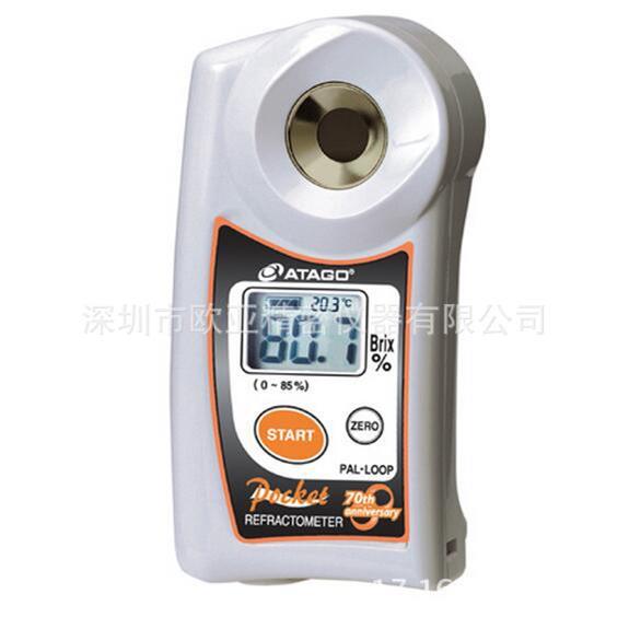 供应ATAGOPAL-LOOP手持式数显折射仪货号38420.0至85.0%