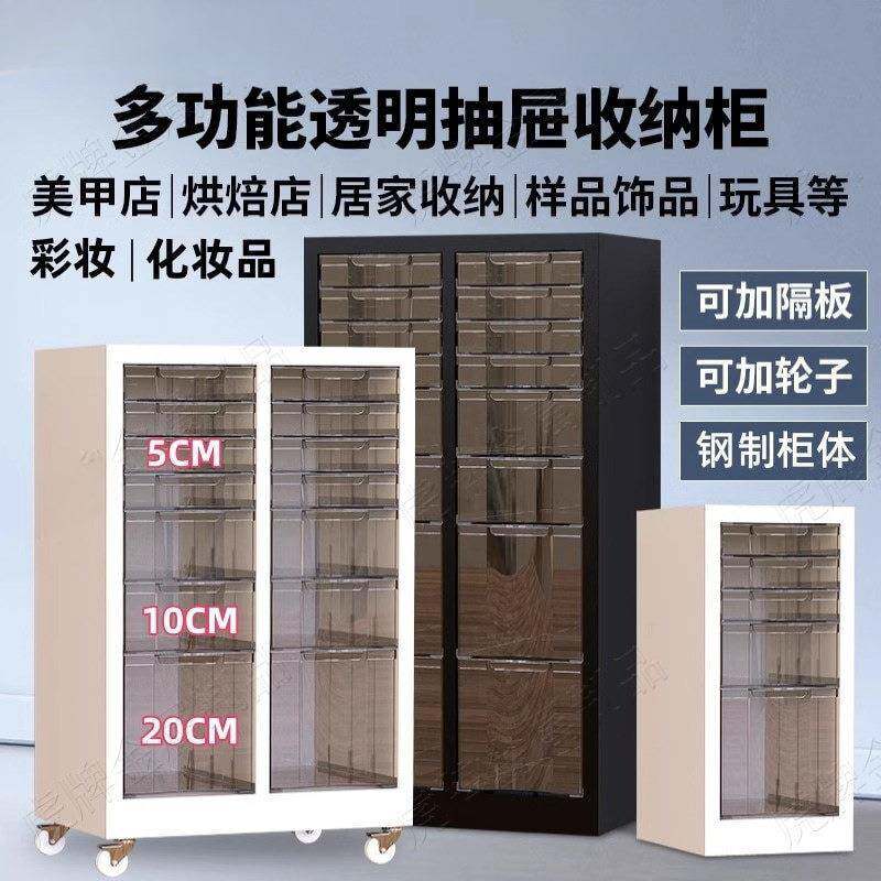 家用收纳柜带轮子抽屉式钢制多层分格彩妆美甲油胶烘焙盒储物箱