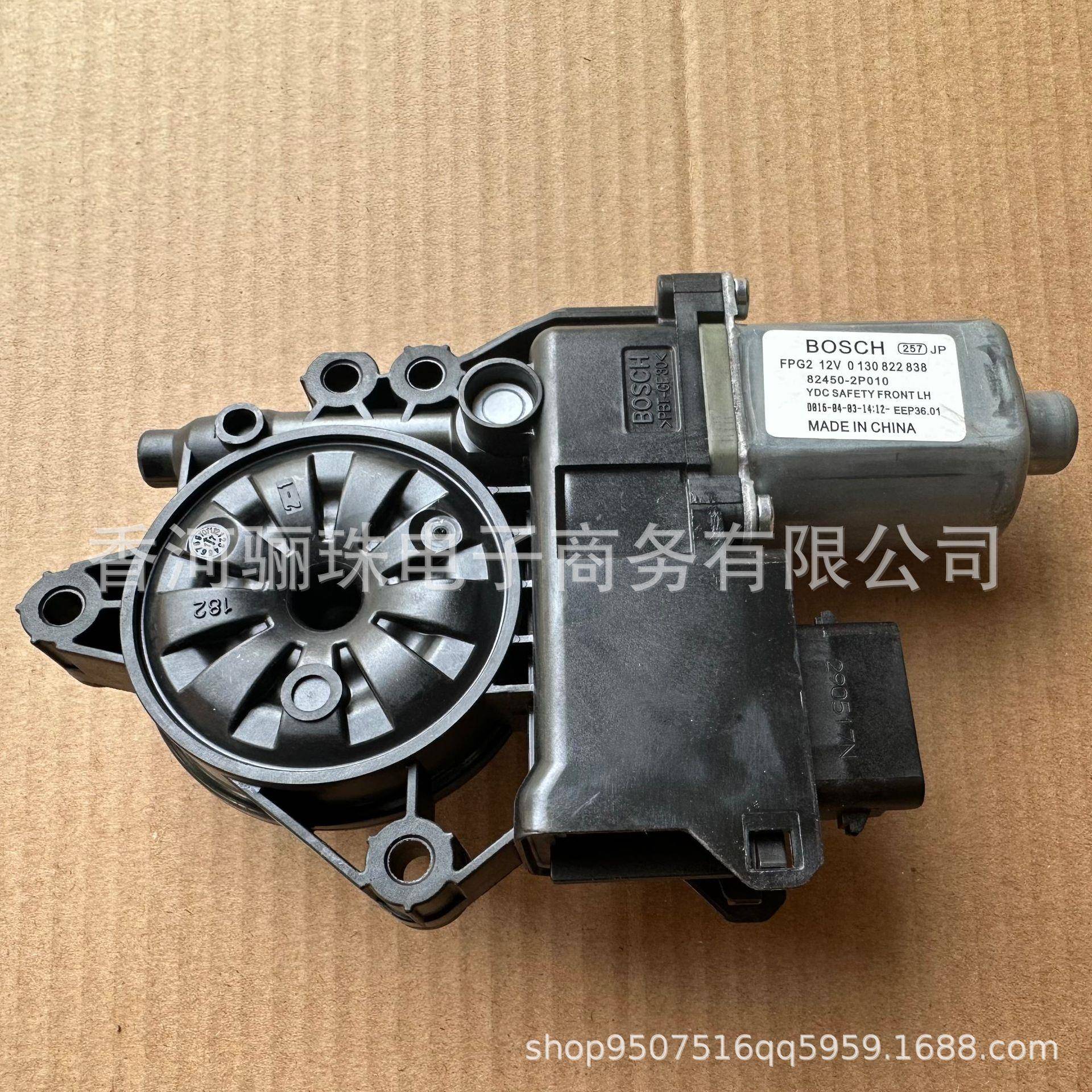 824502P010824501U010适用于起亚11-15Sorento前左车窗电机