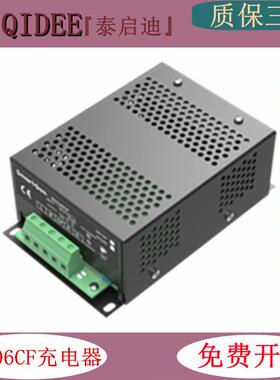 BAC06CF原装众智smartgen发电机组12V/24V蓄电池电瓶充电器浮充