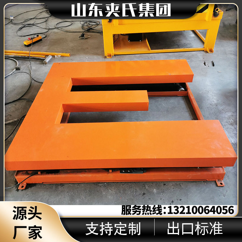 跨境?固定剪叉升降机 剪刀式升降平台 仓库车间上货货物举升机