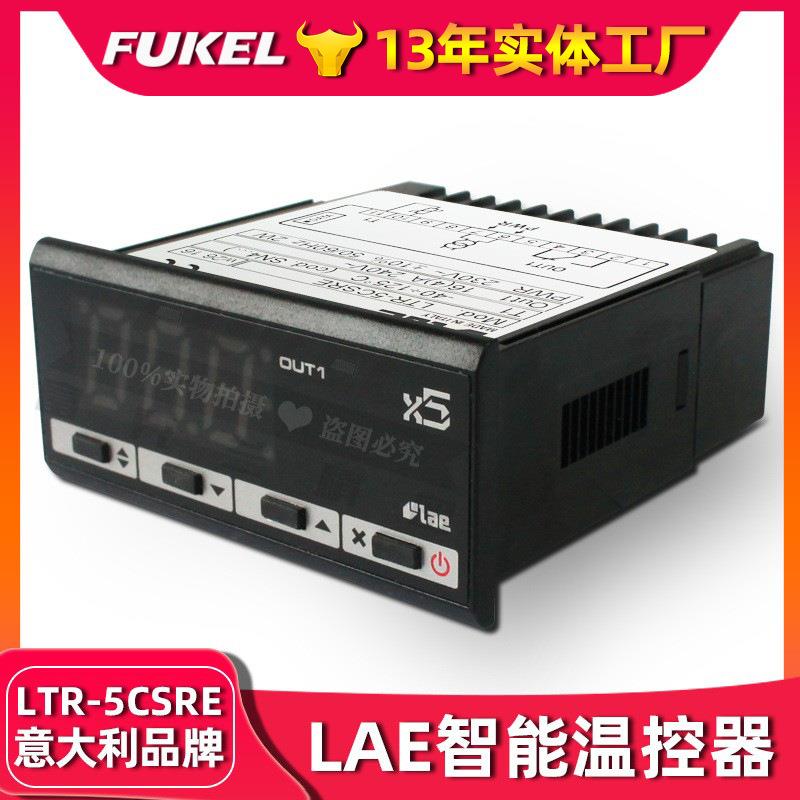 LAE温控表控制器LTR-5CSRE意大利温控器智能数显温控仪配件