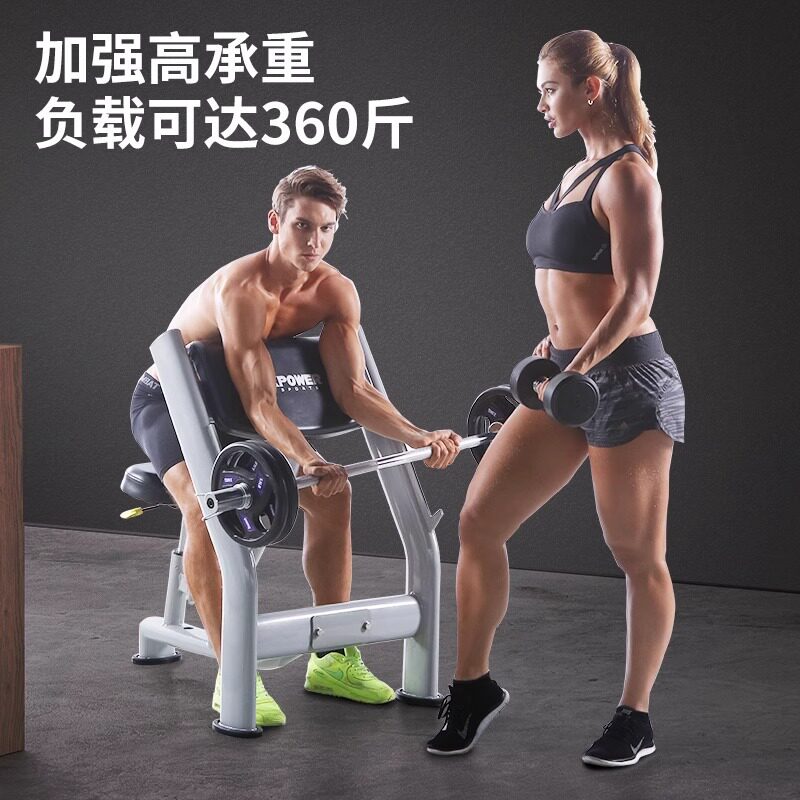 KPOWER康乐佳K005二头肌架健身房专业牧师凳杠铃训练架哑铃凳