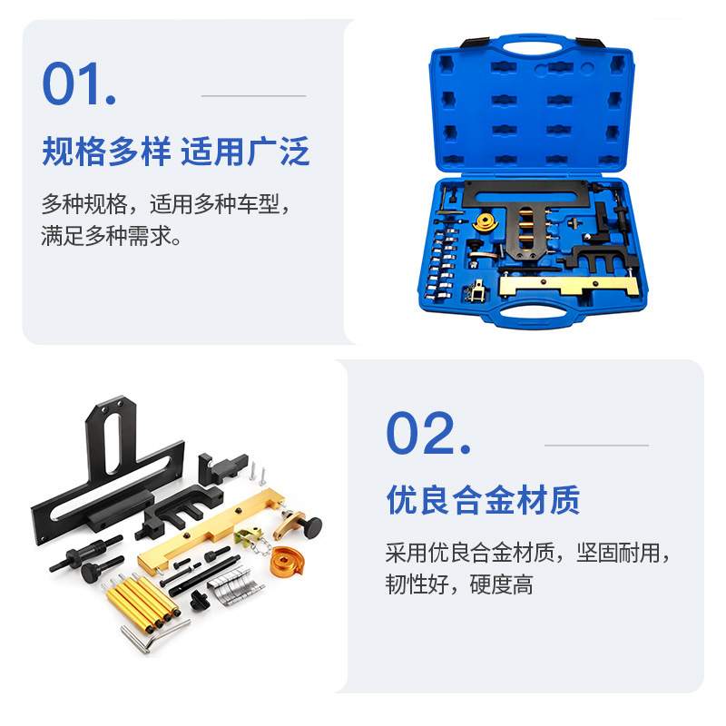 BMW正时工具组N42 N46T发动机带辅助支架B18A B20B汽车修理工具