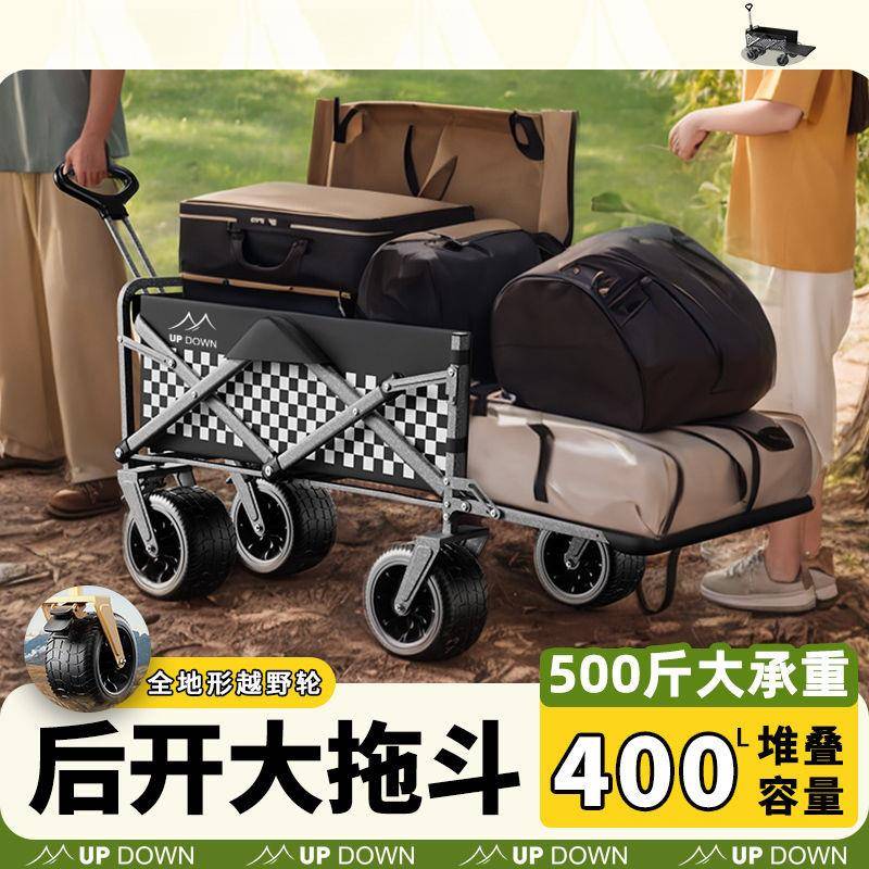 可折叠营地车儿童可躺野营小拖车野餐手推车推车户外露营车