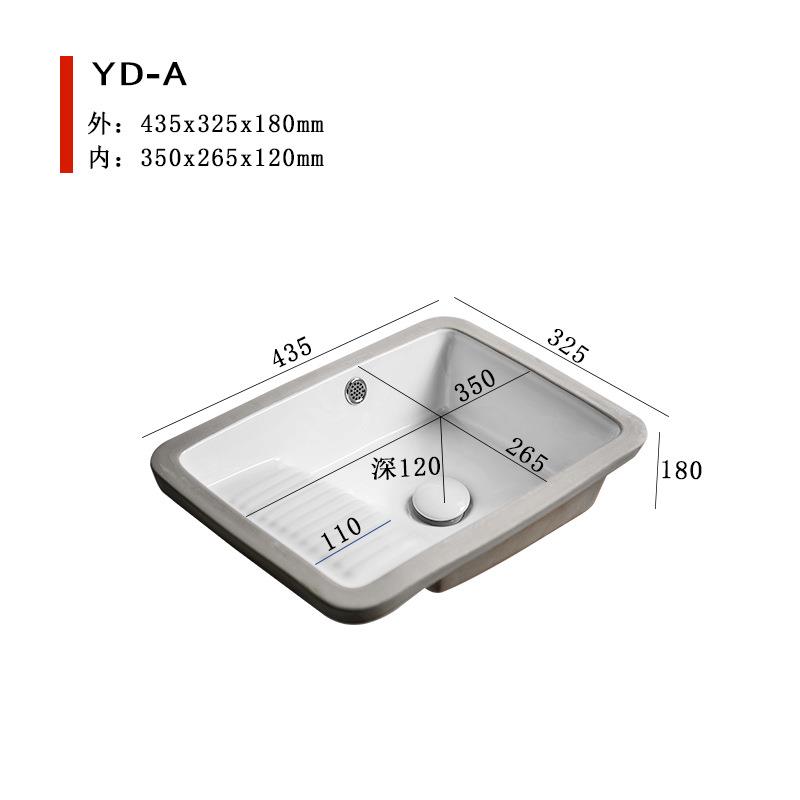 嵌入式台下洗衣盆带搓衣板大小号洗手阳台水槽