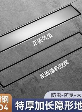 枪灰色隐形地漏长条防臭卫生间淋浴房隐藏式长方形加长304不锈钢