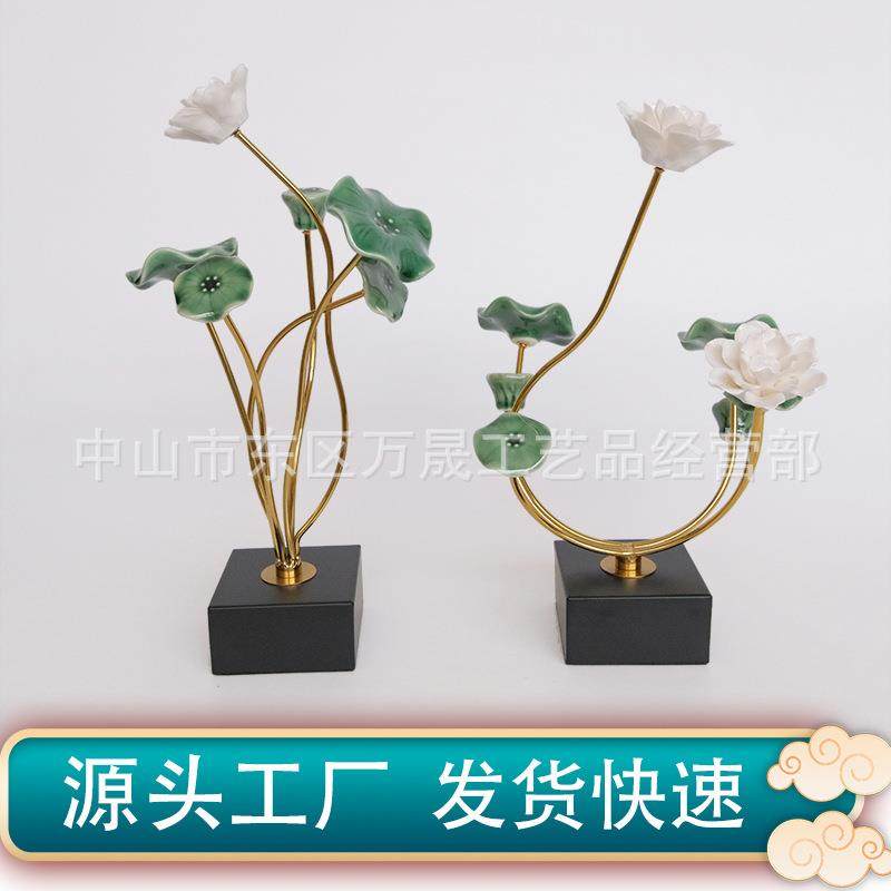 荷叶荷花摆件轻奢玄关办公室书柜现代客厅电视柜酒柜家居软装摆设,鲜花速递/花卉仿真/绿植园艺,割草机/草坪机,淘宝优惠券,粉丝福利购,淘宝优惠卷