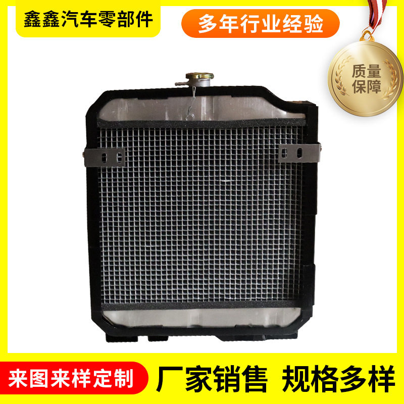 大棚王-7中托系列尺寸460x480汽车水箱厂家销售农机中冷器散热器