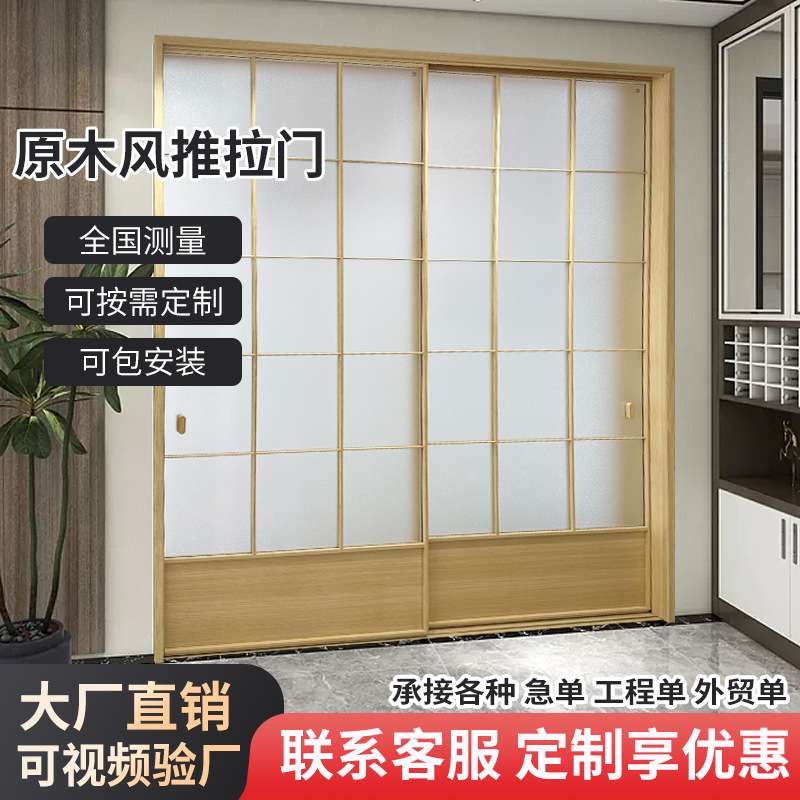 复古推拉门厨房阳台隔音推拉双开门钛镁铝合金钢化玻璃推拉门